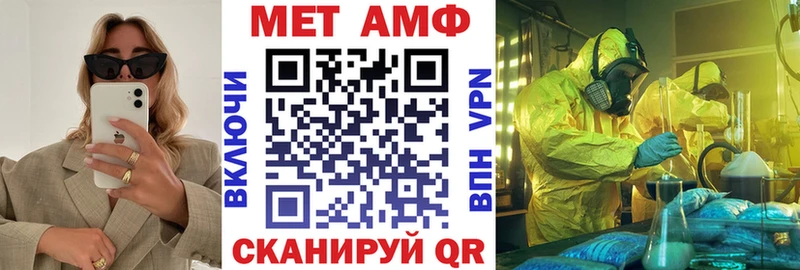 АМФ VHQ  Кашира 