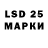 LSD-25 экстази ecstasy Elena Urubkova