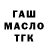 Метадон белоснежный Kate Razumova