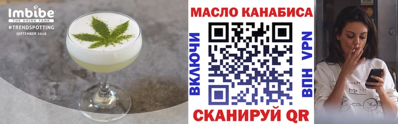 Cannafood конопля  Кашира 