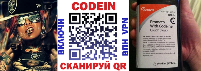 купить наркоту  Кашира  Кодеиновый сироп Lean напиток Lean (лин) 