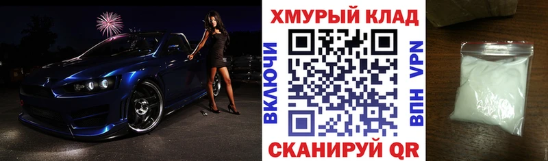 закладка  Кашира  ГЕРОИН афганец 