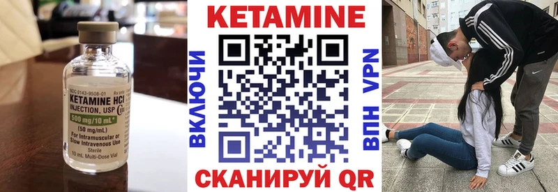 Кетамин ketamine  кракен зеркало  Кашира 