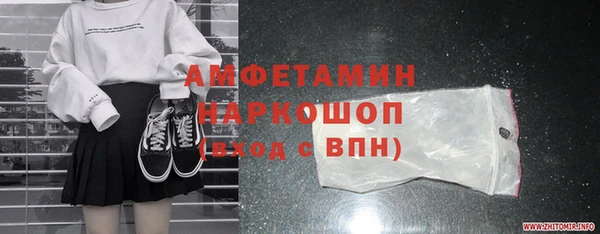 стаф Дмитров