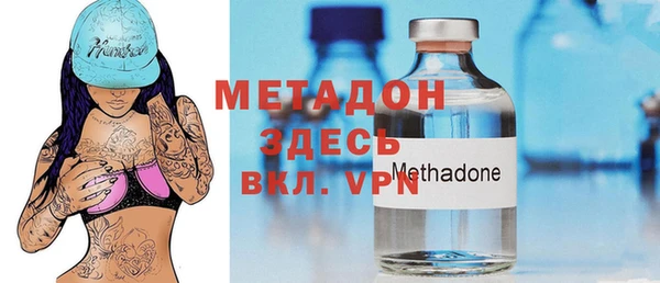 бутират Баксан