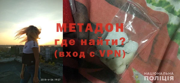 героин Волоколамск
