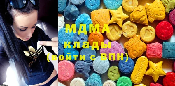 альфа пвп Балабаново