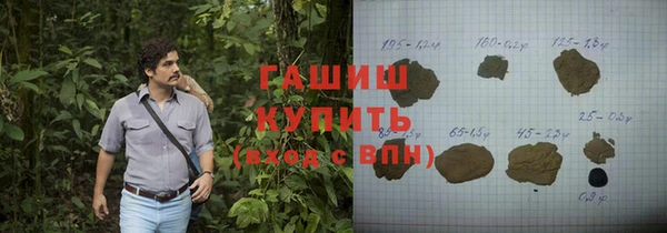 марихуана Балахна