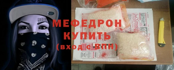 меф VHQ Арсеньев