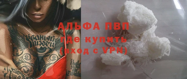 альфа пвп Балабаново