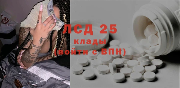 шишки Армянск
