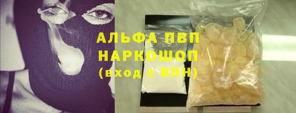 соль курить ск Аркадак