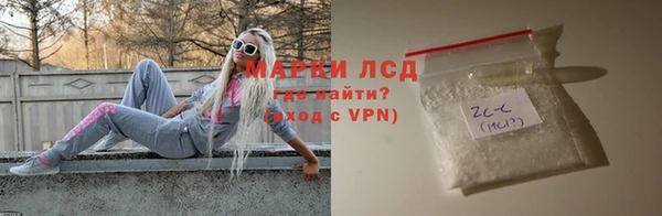 марихуана Балахна