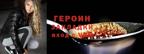 меф VHQ Арсеньев