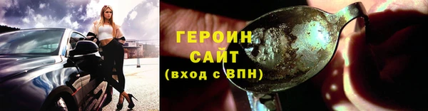 а пвп мука Волосово