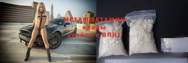 бутират Баксан