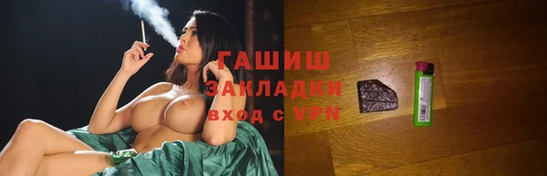 меф VHQ Арсеньев