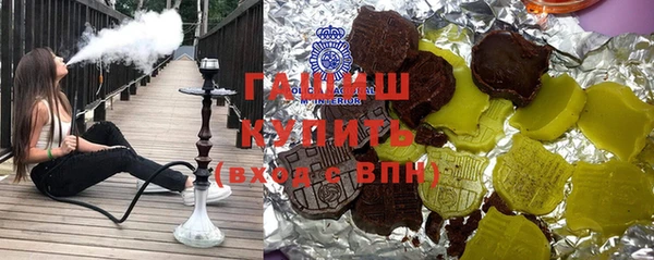 меф VHQ Арсеньев