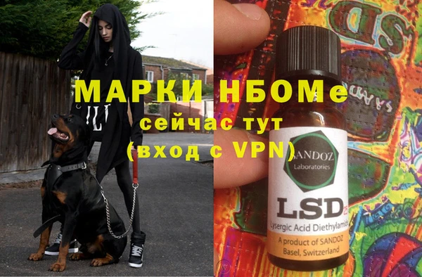 альфа пвп Балабаново