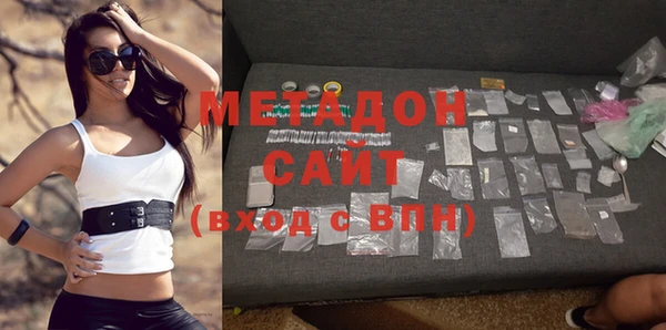 героин Волоколамск
