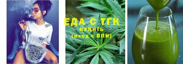 меф VHQ Арсеньев