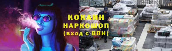 соль курить ск Аркадак