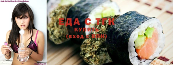 меф VHQ Арсеньев