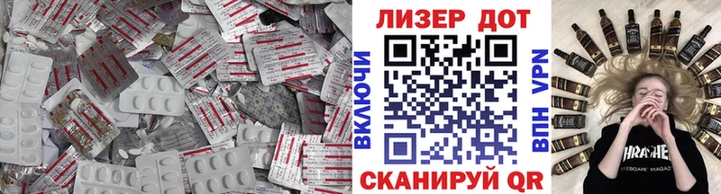 ЛСД экстази кислота  shop Telegram  Кашира  цены  
