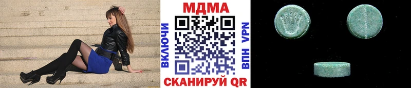 MDMA кристаллы  MEGA ссылка  Кашира 