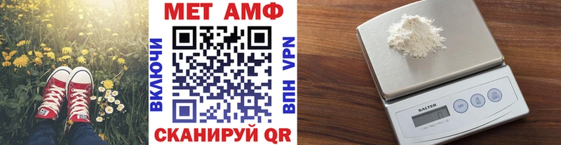 Первитин витя  Кашира 